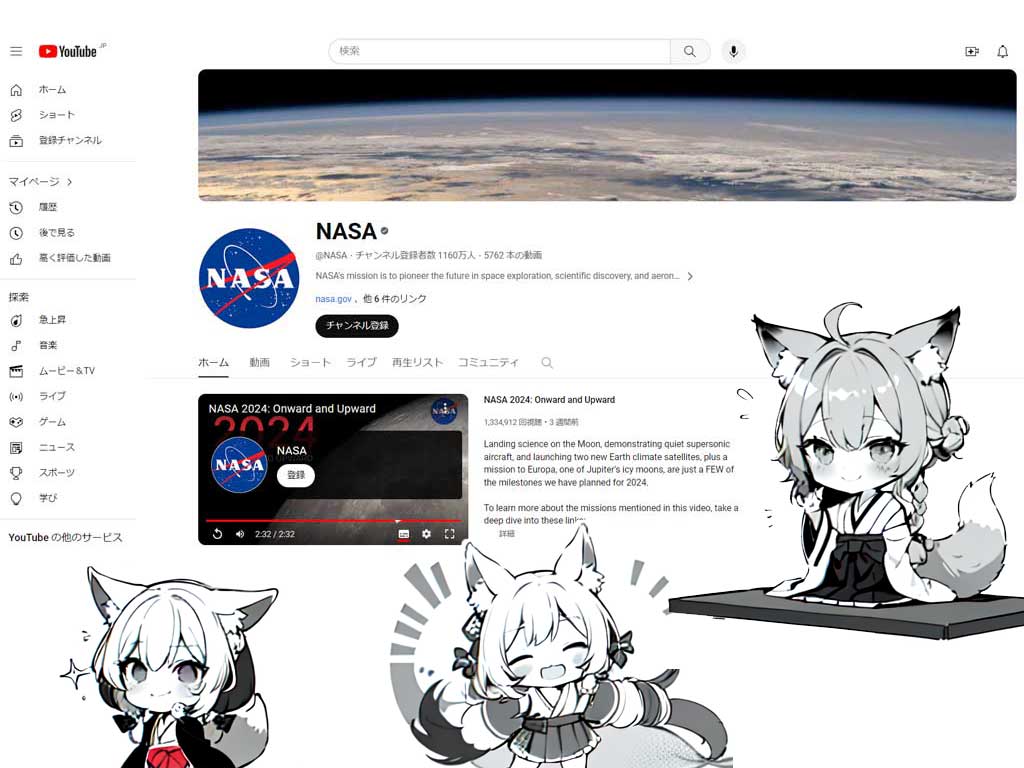 暇つぶしにぴったりな素敵なサイトのNASA YouTube Channelを紹介する画像です。